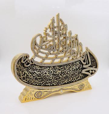 Name of Allah