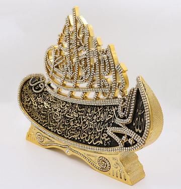 Name of Allah