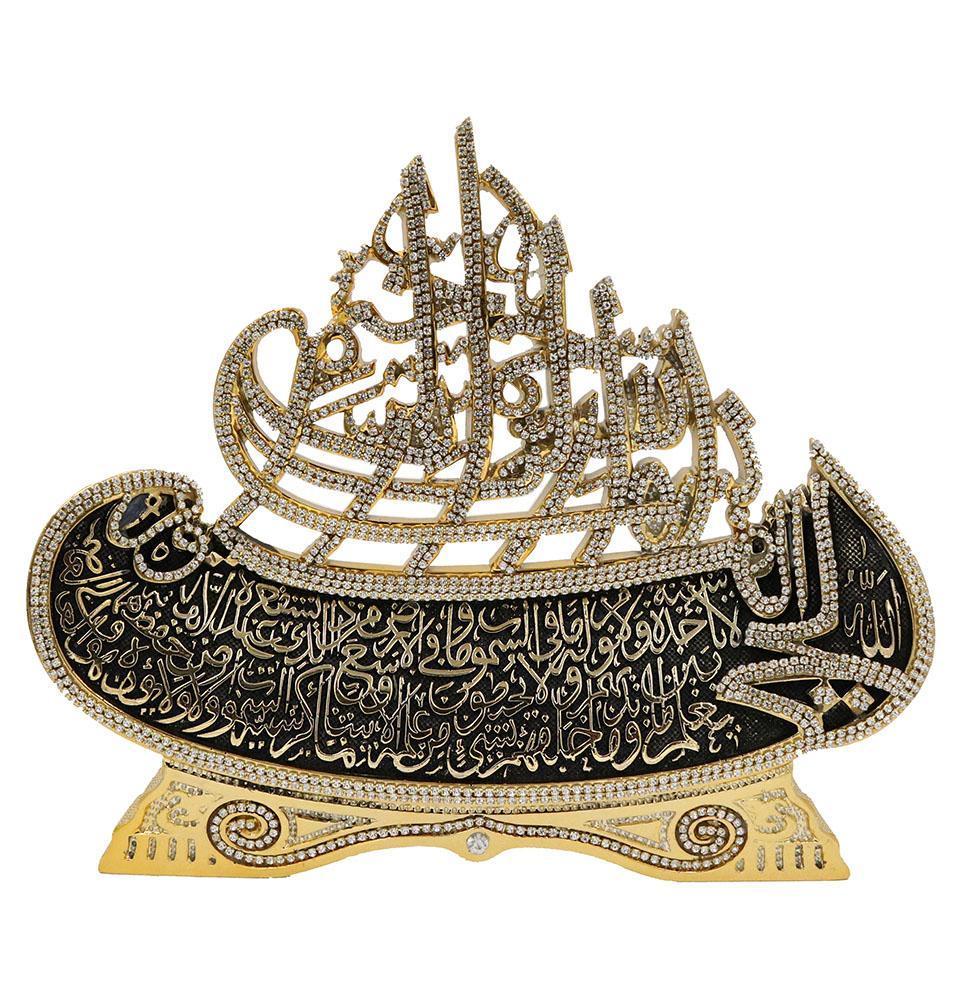 Name of Allah