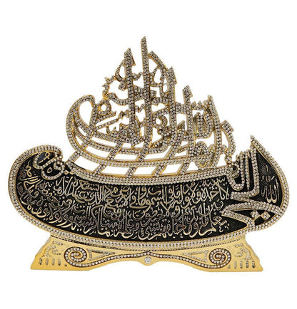 Name of Allah