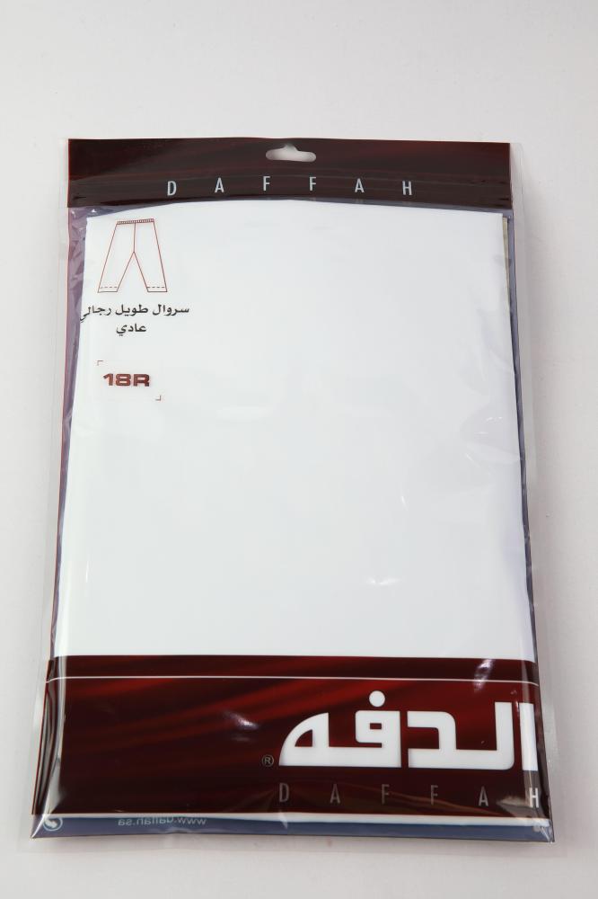 Daffa pants