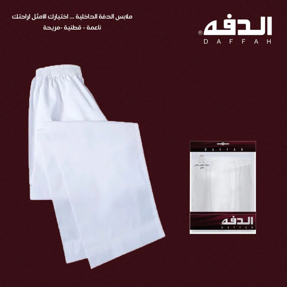 Daffa pants